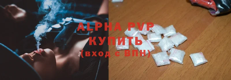 Alpha PVP мука  Новое Девяткино 