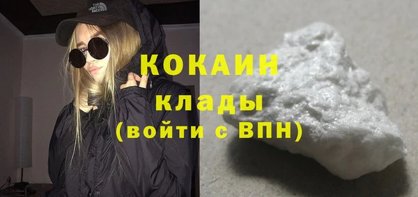 COCAINE Баксан