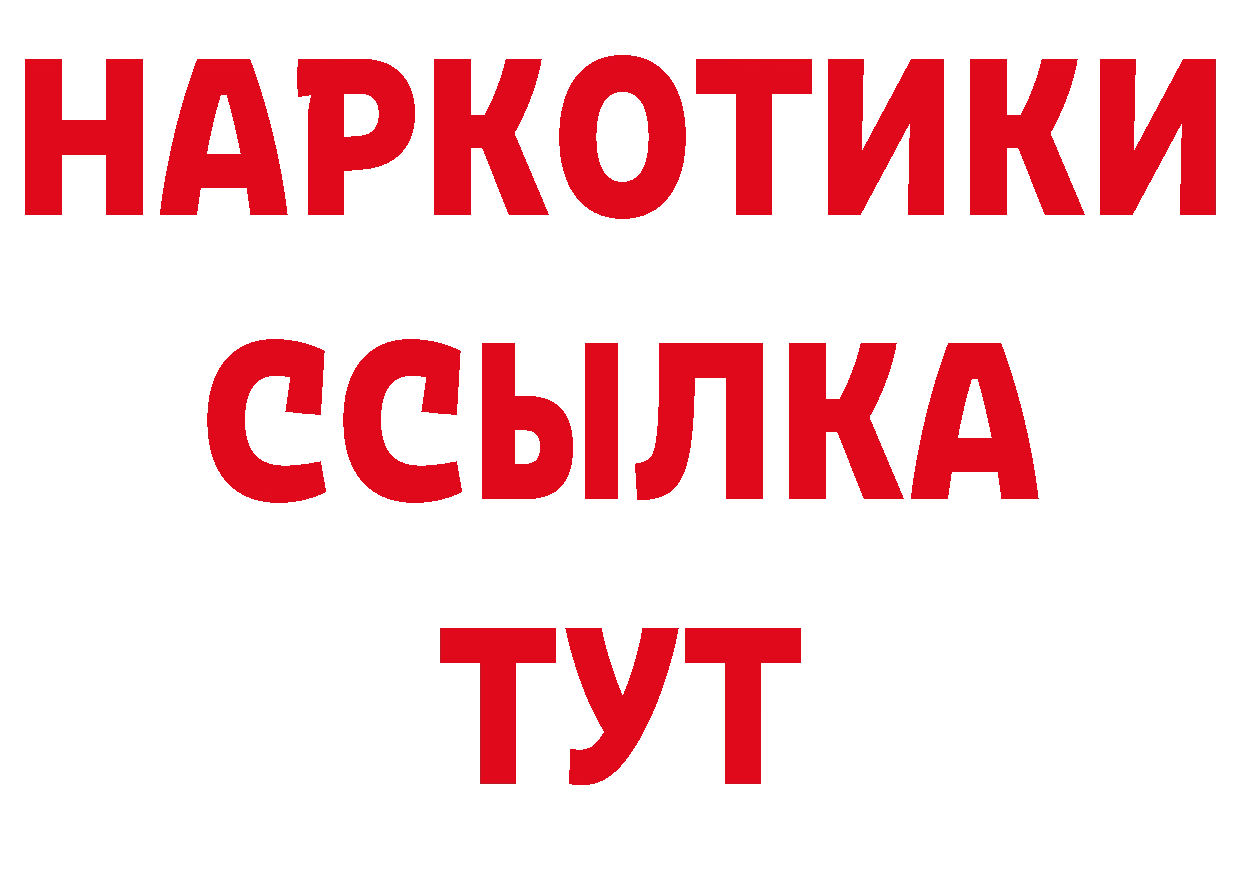 МЕТАДОН VHQ зеркало площадка ОМГ ОМГ Новое Девяткино