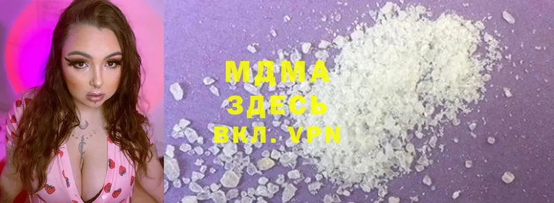 ссылка на мегу ССЫЛКА  Новое Девяткино  MDMA VHQ 