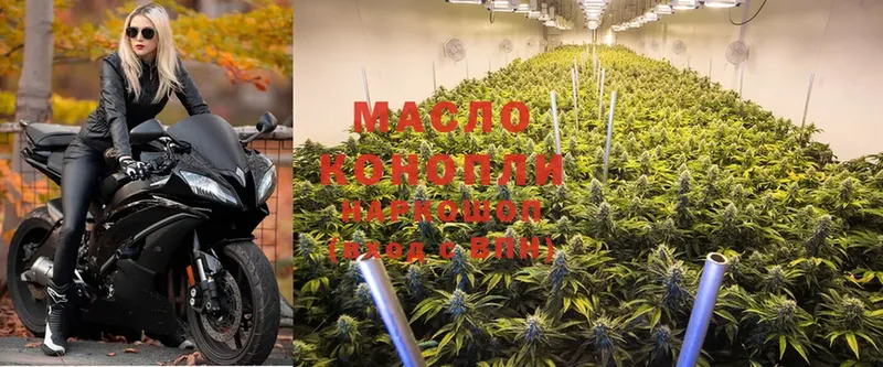 Дистиллят ТГК THC oil  где можно купить   Новое Девяткино 